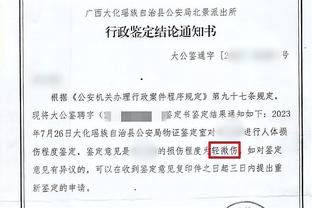 詹姆斯：我们关注的是下一个对手 而不是西部的排名形势